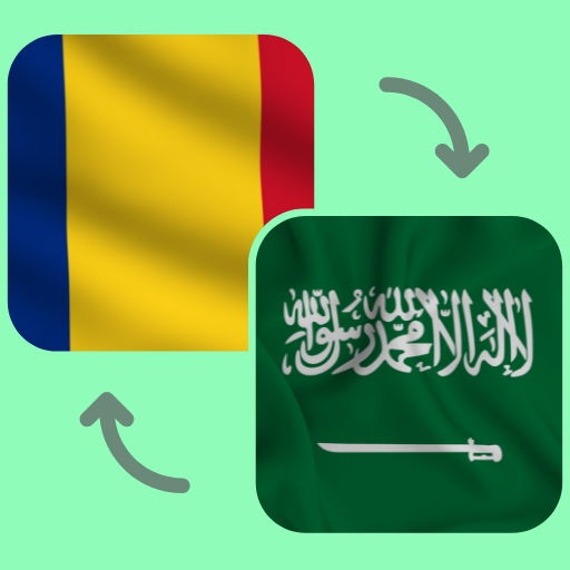 Romanian - Arabic Translator