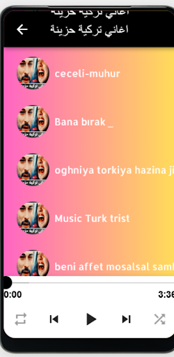 اغاني تركية حزينة Screen 3