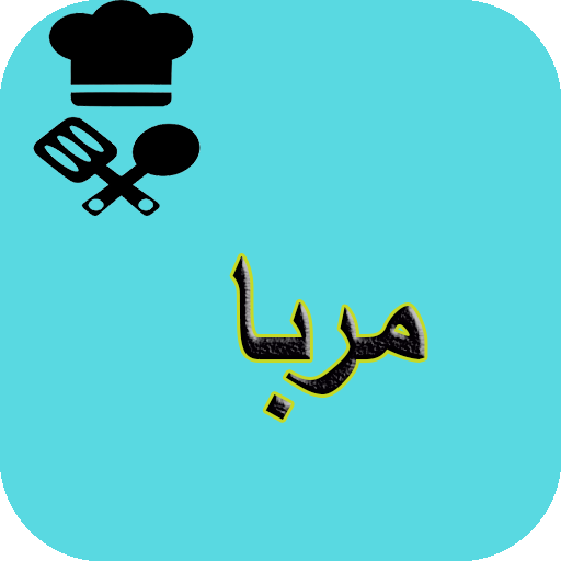 آشپزی انواع مربا logo