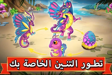 تحميل لعبة Dragon Battle مهكرة جواهر غير محدودة 5