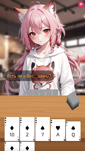 Операция Фокси Screen 2