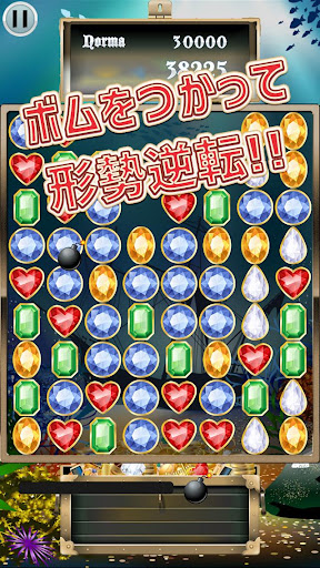 サメガメ Screen 3