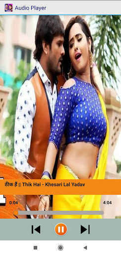 भोजपुरी गाना (बिना इंटरनेट के) Screen 2
