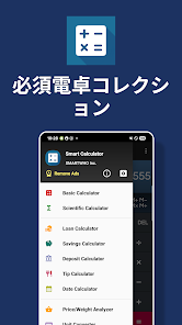 スクリーンショット画像
