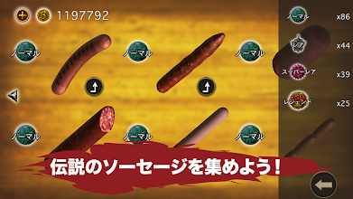 ソーセージレジェンド オンライン対戦格闘ゲーム Google Play のアプリ
