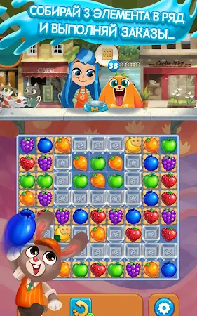 Game screenshot Juice Jam apk download