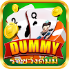 ราชวังดัมมี่-ไฮโล ดัมมี่