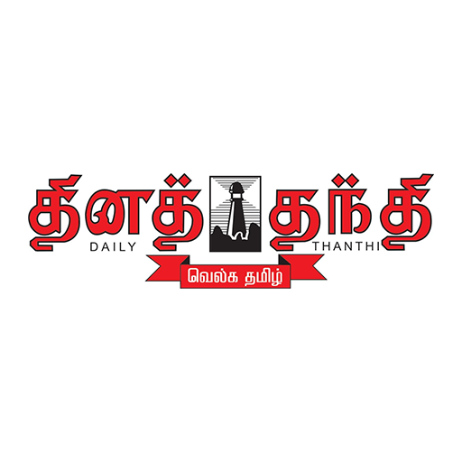 Thanthi News 24x7 (Official)