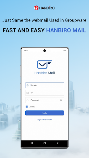 Android application Hanbiro Mail screenshort