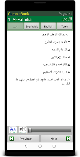 Al Quran eBook Screen 3