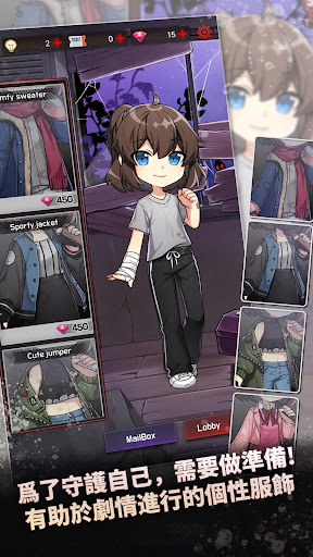 危险的家伙们 截图 4