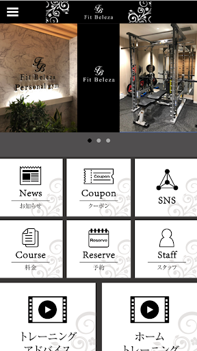 Android application Fit Beleza screenshort
