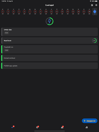 Android application Powerlist: Task & Goal Tracker screenshort
