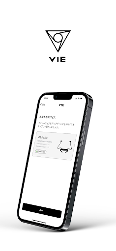 Vie Updater Screen 3