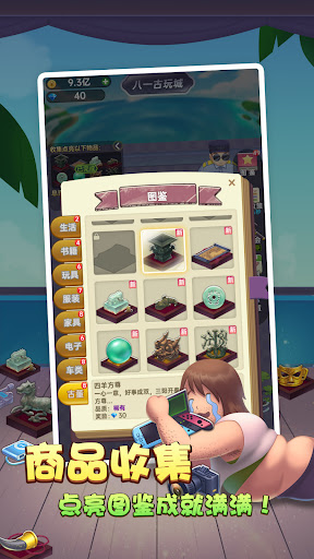 Dealer Simulator androidhappy screenshots 2