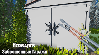 Game screenshot Гаражный Синдикат: Ремонт Авто mod apk