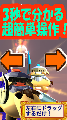 爆弾騎士団が中世城攻めてくるDX - スキマ時間ゲームのおすすめ画像1