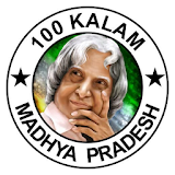 100 Kalam icon