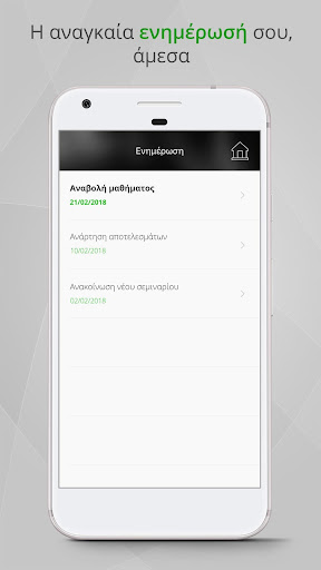 Πράξις and Προοπτική