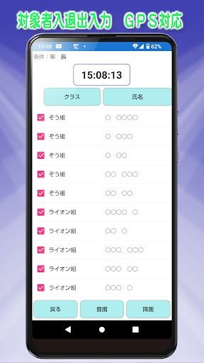 ダコプリ Ｕ Screen 3
