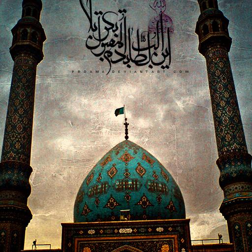 Ziyarat HD Muharram Wallpapers 1.1 Icon