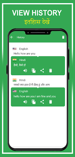 English To Hindi Translator Screen 3