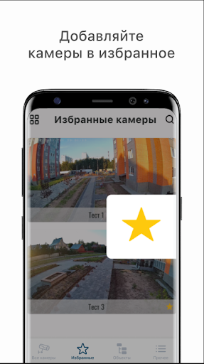 Воронеж Телеком Screen 2