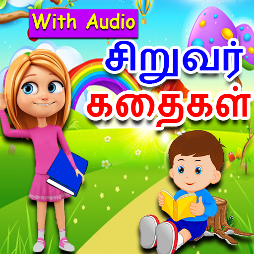 Tamil Kids Stories  Icon