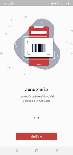 POS Online Screenshot 3 - AppWisp.com