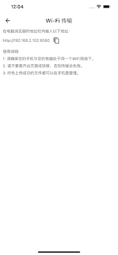 Android application HiPlayer screenshort