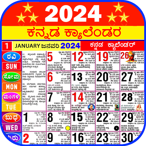 Kannada Calendar 2024 Apps on Google Play