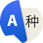 Cover Image of Скачать All Languages Translator  APK