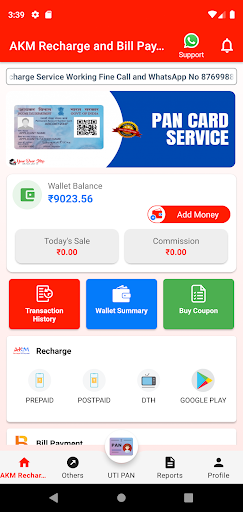 Android application AKM Recharge and Bill Payment screenshort