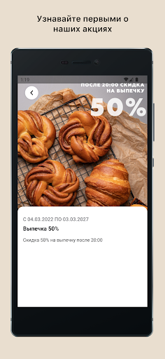 Lavburger Screen 3