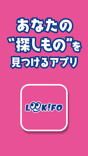 ルキホ Screen 3