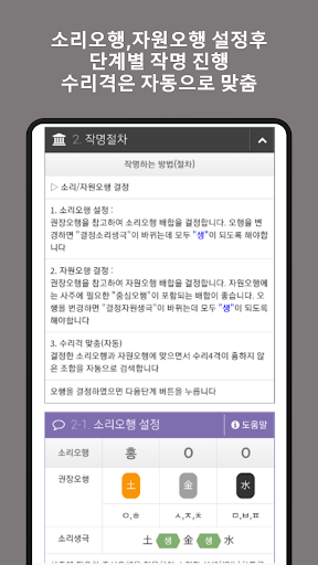 작명 어플 - 명작명(名作名) screenshot 5