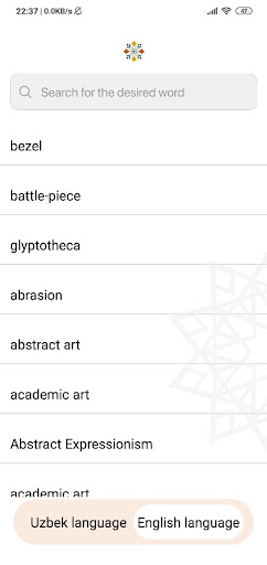 ART Terms Screen 3