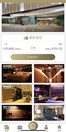 OASIS AVENUE - A GDH HOTEL Screen 2