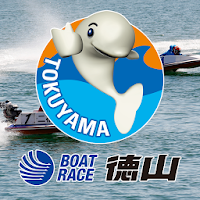 ボートレース徳山 公式アプリ