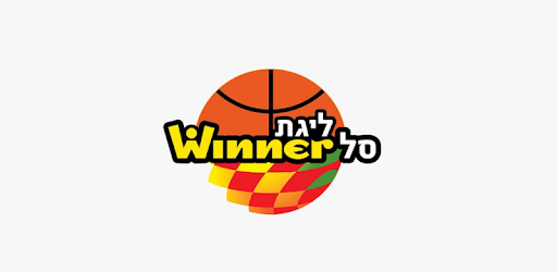 Winner League - ליגת ווינר סל