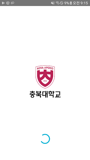 Android application 충북대학교 공식 모바일앱 screenshort