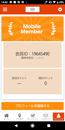 VIP　公式アプリ Screen 3