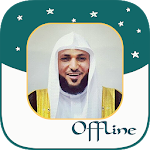 Cover Image of Скачать Maher Al Mueaqly - Полный оффлайн Коран MP3  APK