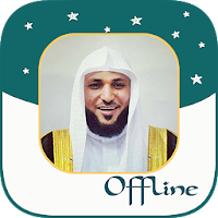 Maher Al Mueaqly - Full Offline Quran MP3