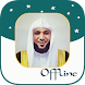Maher Al Mueaqly Quran MP3 - Androidアプリ