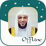 Maher Al Mueaqly Quran MP3