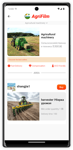 Android application AgriFilm screenshort