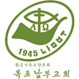 목포남부교회 icon
