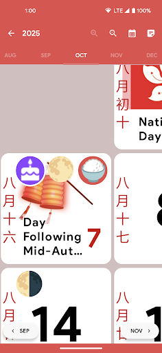 Hong Kong Calendar Screen 2