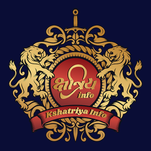 Kshatriya Info ક્ષત્રિય ઇન્ફો logo